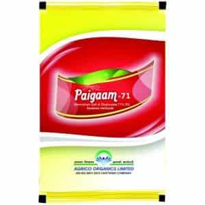 Paigaam-71-Herbicide